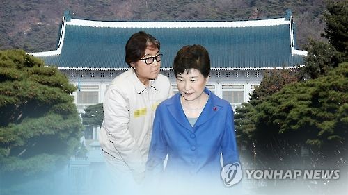 박근혜 전 대통령과 비선실세 최순실씨