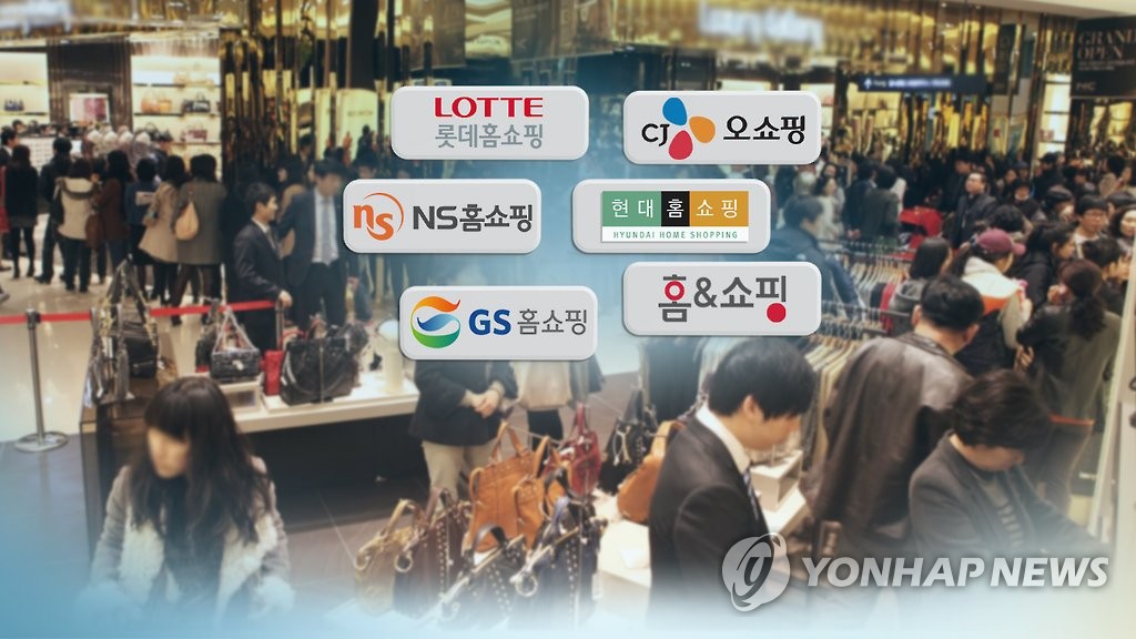 TV홈쇼핑 업계