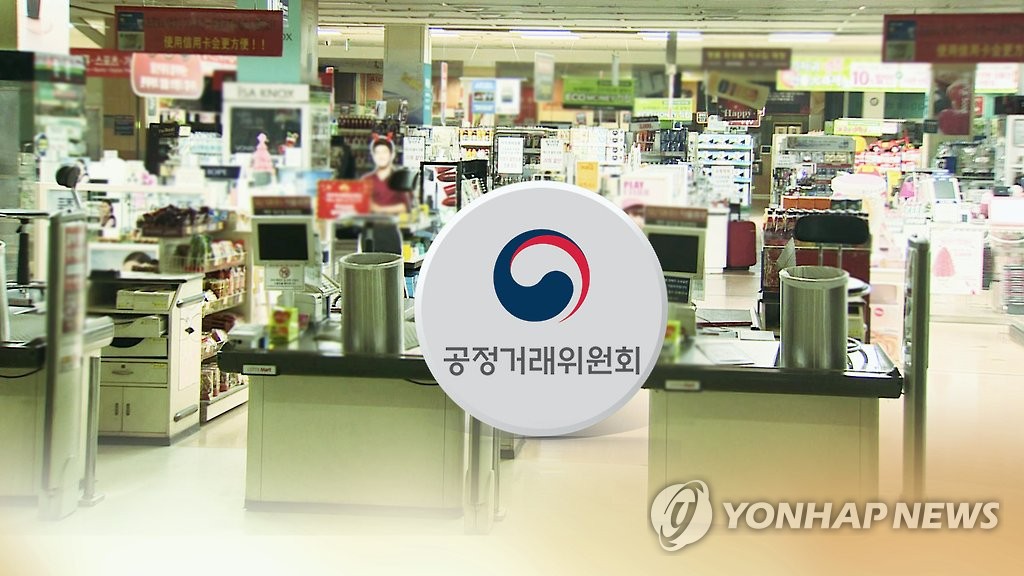 유통갑질 근절 대책(CG)