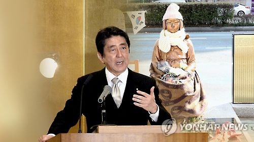 부산 소녀상+아베 신조 일본 총리(CG)
