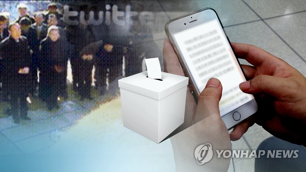 대선정국 '가짜 뉴스' 경계령…"전파속도 워낙 빨라 유권자 혼란"(CG)