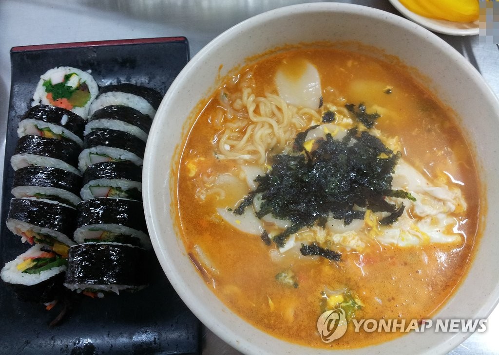 김밥과 라면
