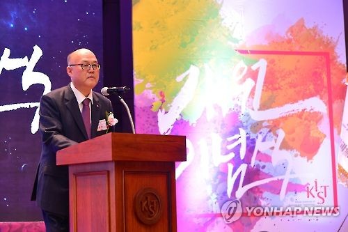KIST 개원 51주년 기념식