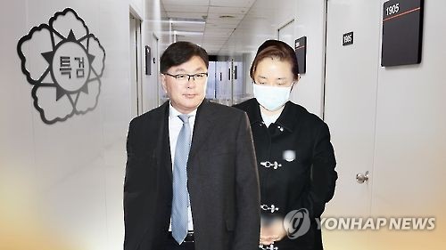 특검, 김영재·박채윤 부부 동시 소환 조사(CG)