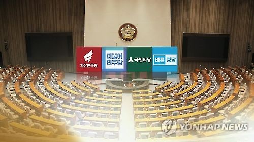 4당(CG)