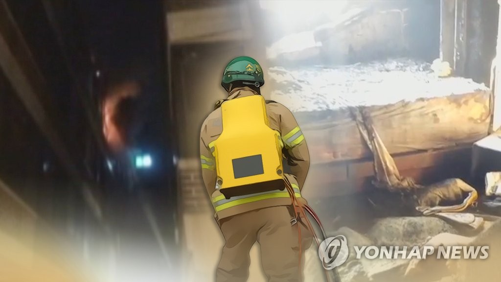 소방관(CG)