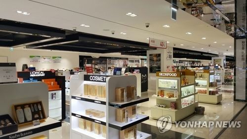 부산항국제여객터미널면세점