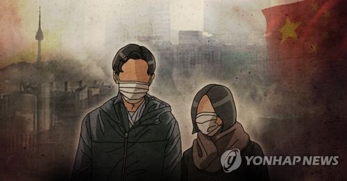 중국발 미세먼지 (PG)