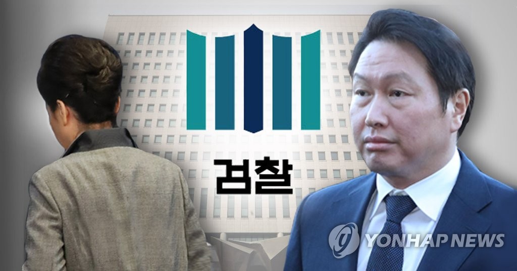 검찰, 최태원 SK회장 소환(PG)