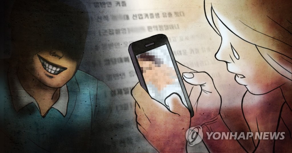 정부 '리벤지 포르노' 처벌 강화 (PG)