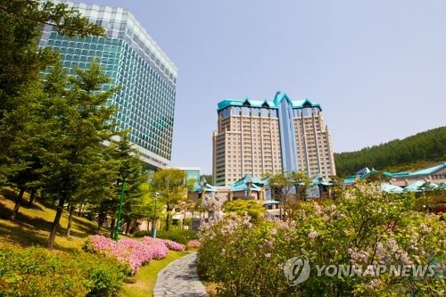 강원랜드