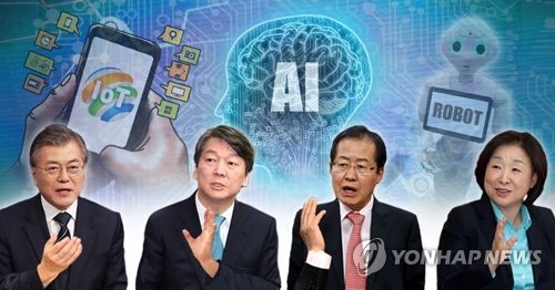 4차 혁명으로 둘러앉은 대선후보 4人(PG)