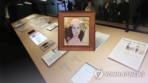 미인도' 27년 만에 일반공개 천경자 유족 반발(CG)