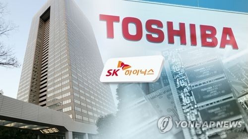 SK하이닉스, 도시바 (CG)