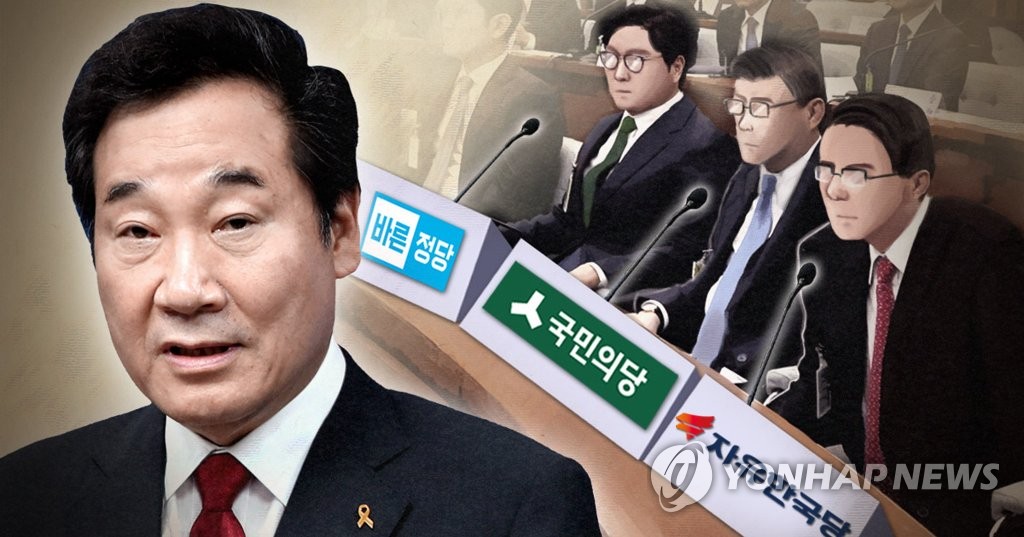야권, 이낙연 국무총리 후보자 위장전입 맹공 (PG)