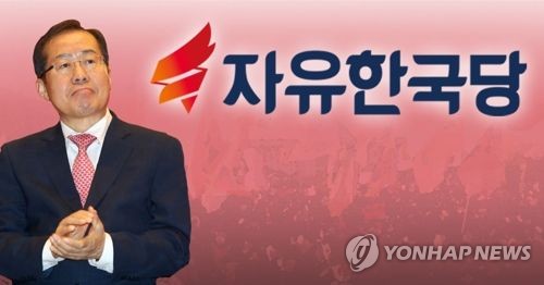 홍준표 한국당 당권 도전 (PG)