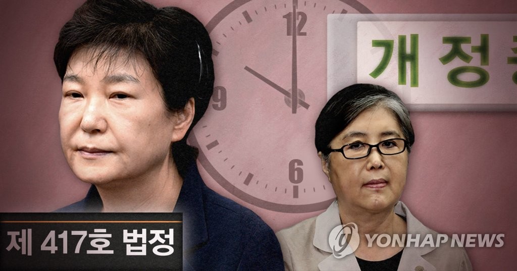 박근혜 전 대통령과 최순실 재판 (PG)
