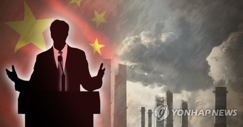 中외교부 기후변화 대응에 적극 참여(PG)