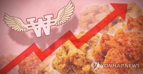 치킨 값 (PG)