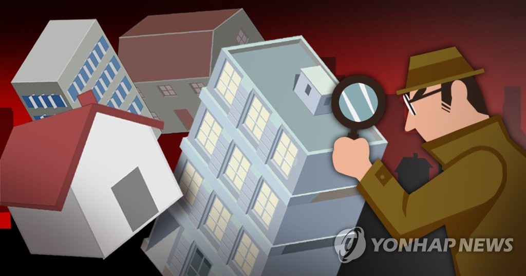 부동산과열에 정부 합동단속(PG)