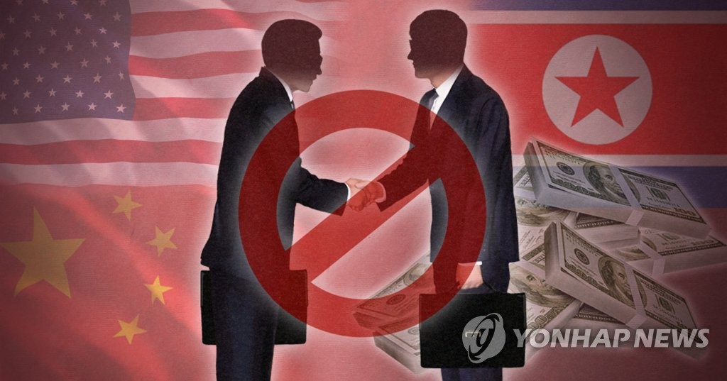 미-중 유엔 대북제재 기업과 사업 금지 합의 (PG)
