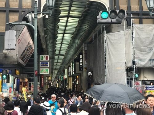 오사카 난바 번화가