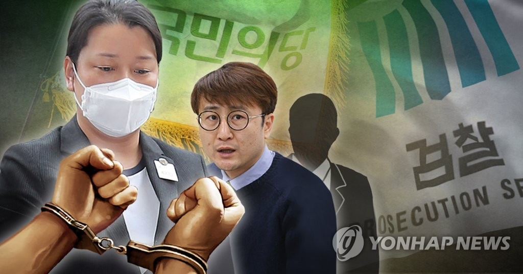 '의혹조작' 이유미 구속, 국민의당 윗선 개입 수사 탄력 (PG)