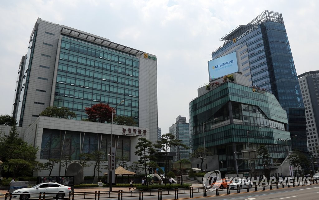 농협중앙회·농협금융지주