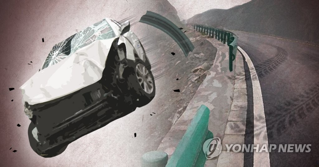 고속도로 교통사고(PG)
