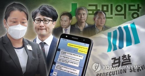 국민의당, '제보조작' 이유미·이준서 징계절차 착수 - 1