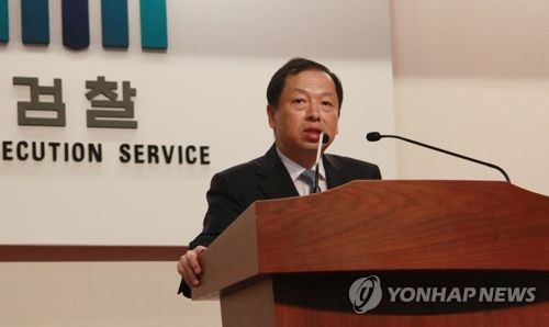 공상훈 인천지검장