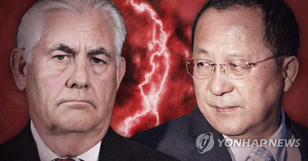 틸러슨 미 국무장관과 리용호 북한 외무상(PG)