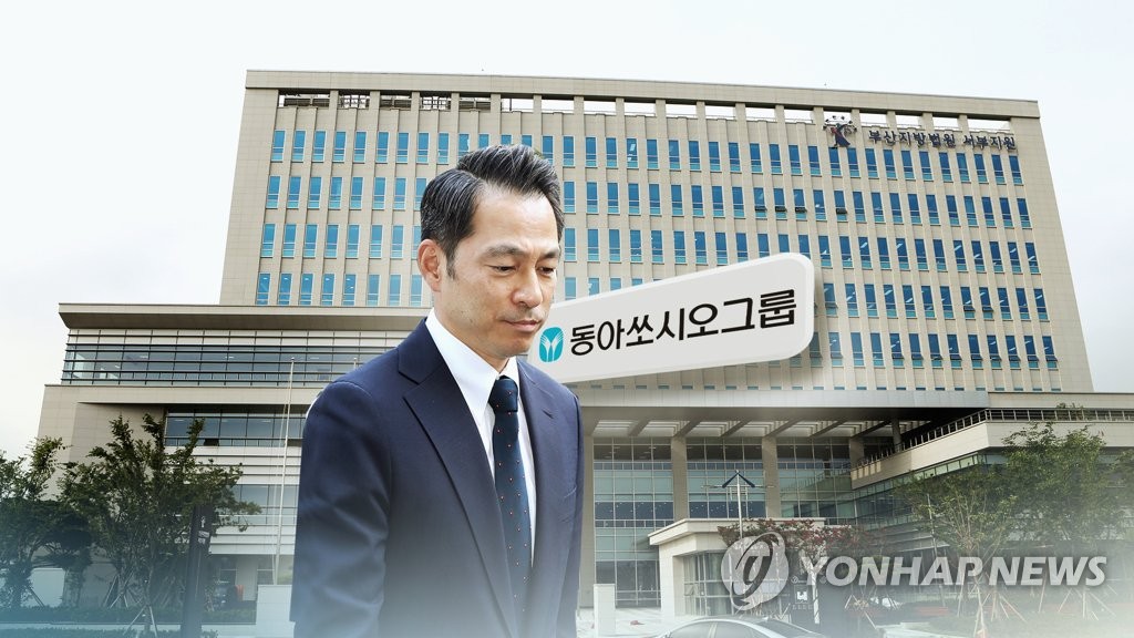 동아제약 지주사 회장 구속(CG)