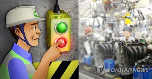 기업에 급전(전력수요감축)지시 (PG)