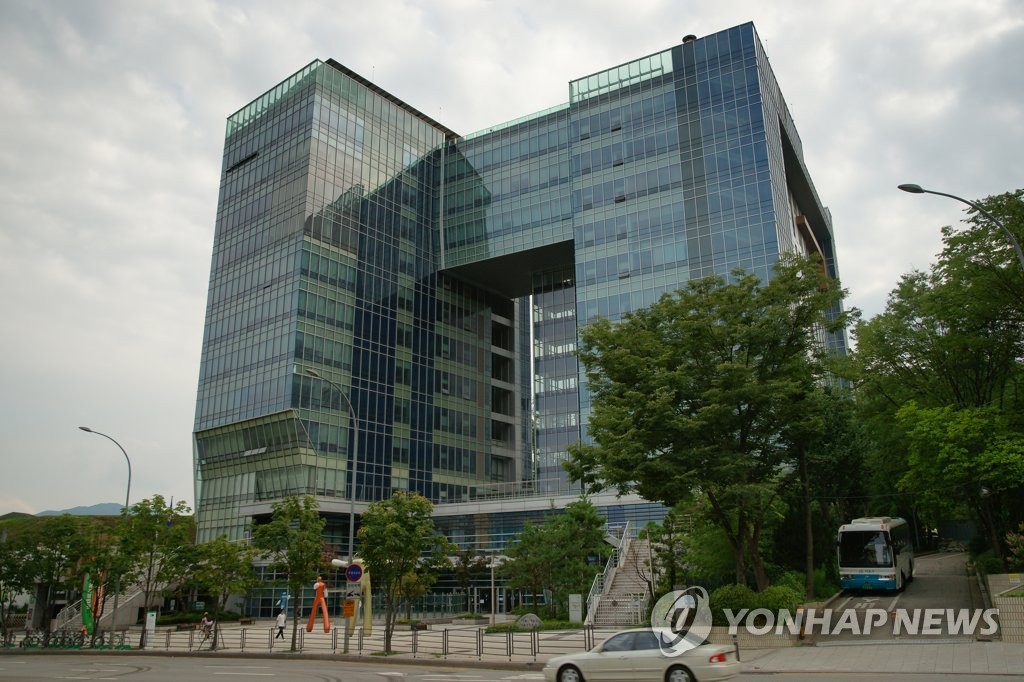 서울행정법원