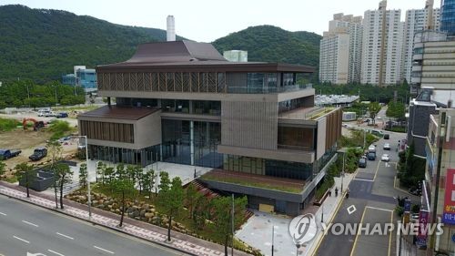 부산시 해운대구 아세안문화원 전경
