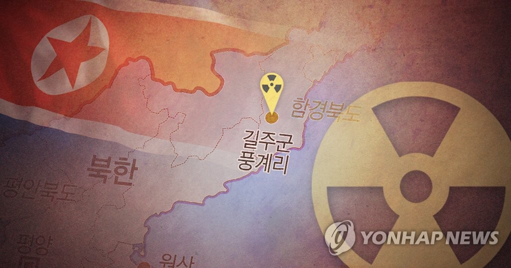 북한 6차 핵실험 CG [연합뉴스]