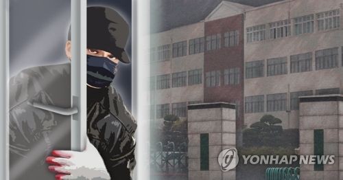 학교침입 절도(PG)