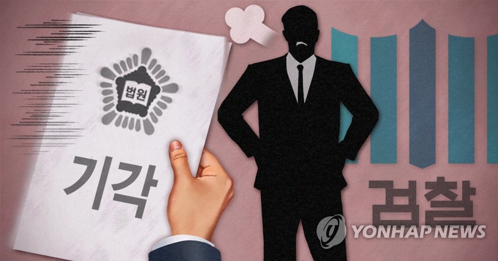 법원, 검찰 구속영장 기각 (PG)