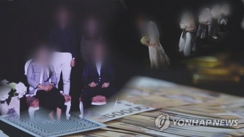 직업·나이 모두 거짓말…세 번 결혼해 16억 뜯은 가족사기단