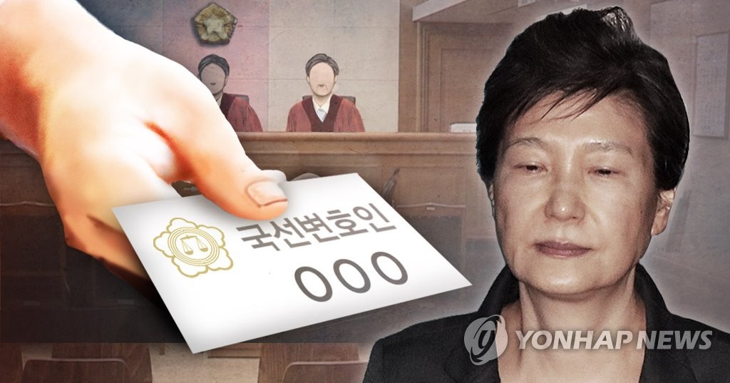 법원, 박근혜 국선변호인 선임할것(PG)