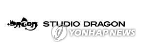 스튜디오드래곤 로고