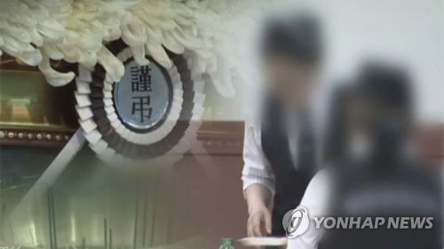 상조업체