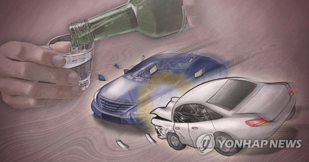 음주운전 충돌 교통사고 (PG)