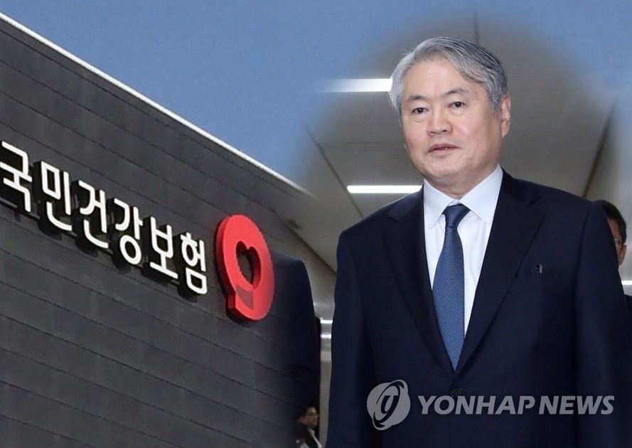 김용익 국민건강보험공단 신임 이사장