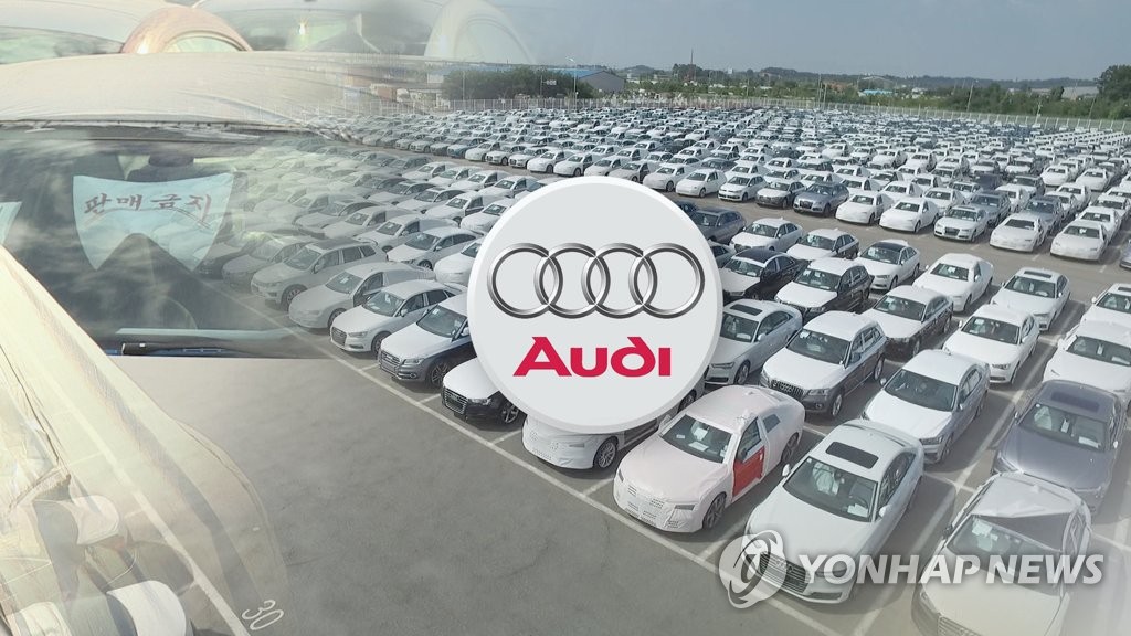 아우디 로고 (CG)