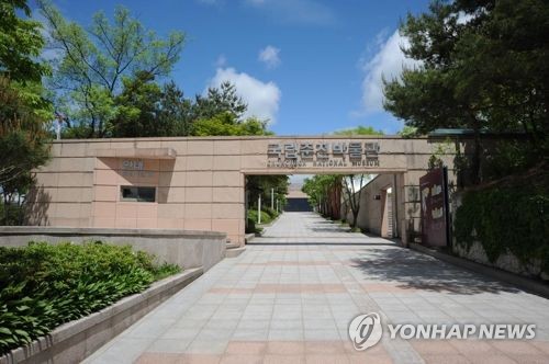 국립춘천박물관.
