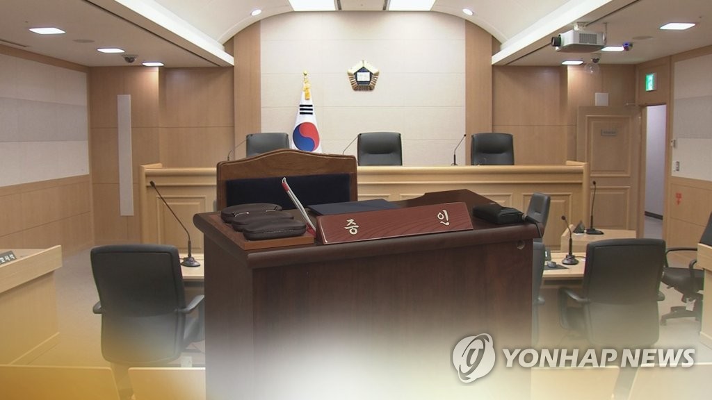 위증 (CG)