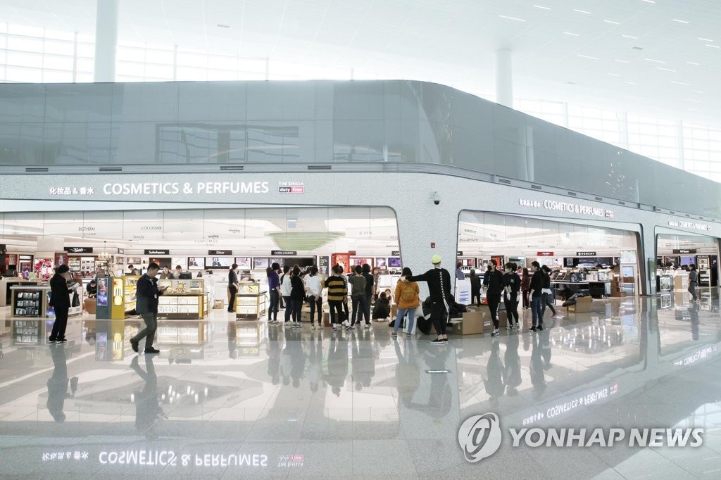 인천공항 2터미널 화장품·향수 매장