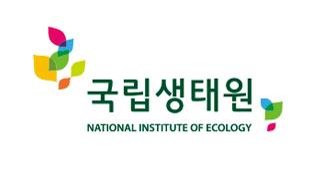 국립생태원 로고